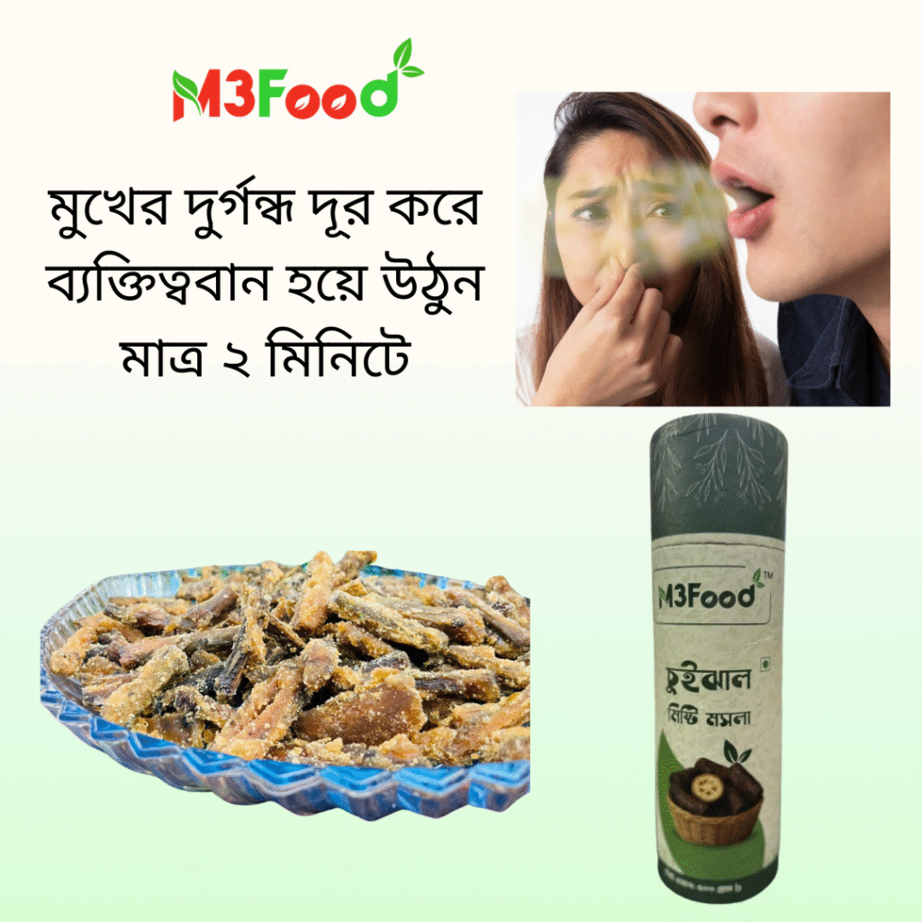 chuijhal-misti-moshla