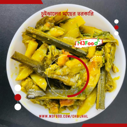 চুইঝালের-মাছের-ঝোল-1.png